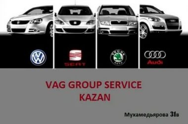 Автомобили vag группы что это?