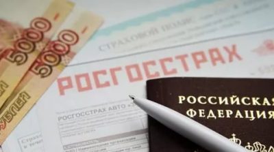 БСО ОСАГО что это такое?