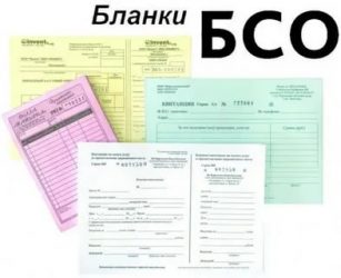 БСО ОСАГО что это такое?