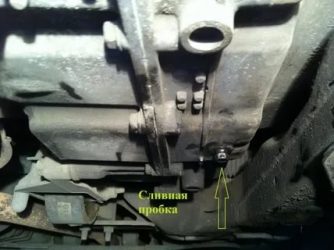 Chevrolet cruze замена масла в АКПП