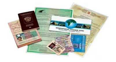 Что нужно для поездки за границу документы?