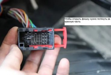 Что такое аудиоподготовка в автомобиле Лада гранта?