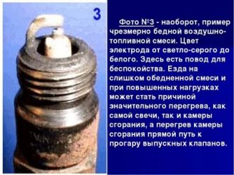 Что такое обедненная топливная смесь?