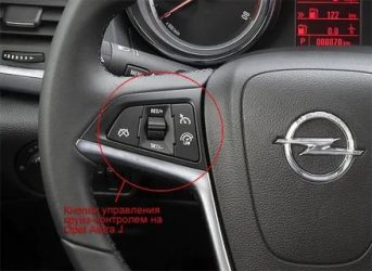 Что такое пассивный круиз контроль в машине?