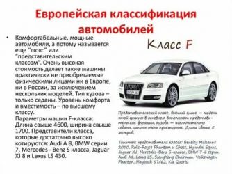 Что значит 1 поколение у машины?