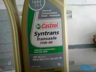 Дэу нексия масло в КПП сколько литров?