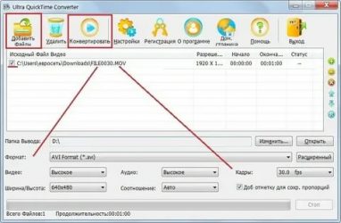 Формат записи mov что это?