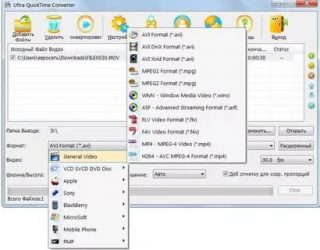 Формат записи mov что это?