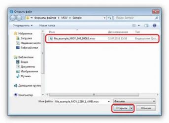 Формат записи mov что это?