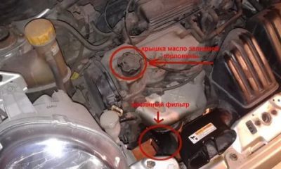 Где находится масляный фильтр на дэу матиз?