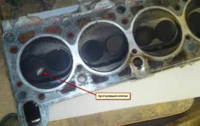 Как проверить прогорел клапан или нет?