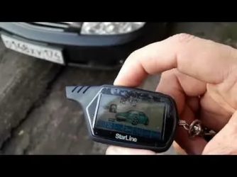 Как работает сигналка с автозапуском?