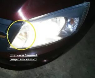 Как улучшить свет фар на Лада гранта?