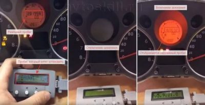 Как узнать скручивали ли пробег у машины?