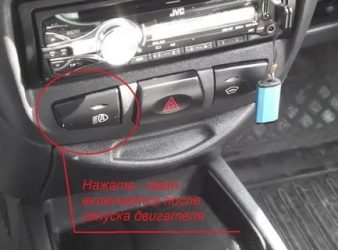 Как включить ближний свет на калине?