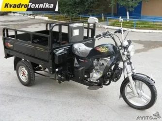 Какая категория прав нужна на трицикл?