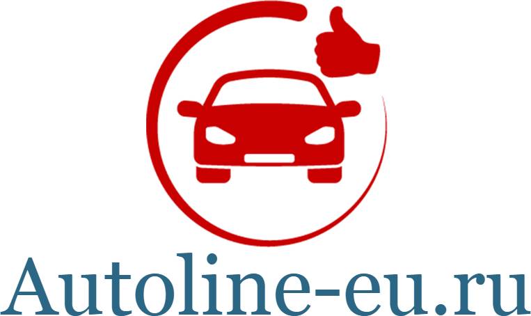 Autoline-eu.ru