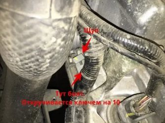 Мазда СХ 5 где находится щуп АКПП?