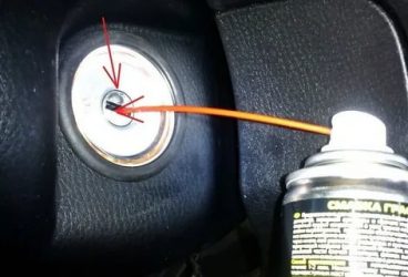 Можно ли смазывать замок зажигания в автомобиле?