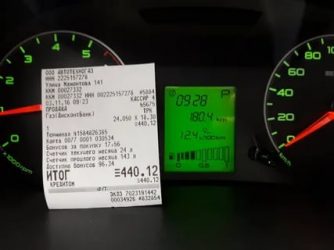 На каком бензине ездит Лада гранта?