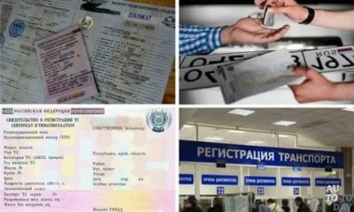 Не прислали налог на машину что делать?