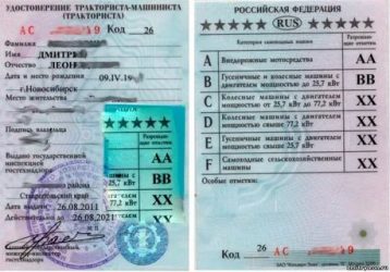 Нужны ли права на буран?