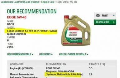 Объем масла в КПП ларгус 16 КЛ