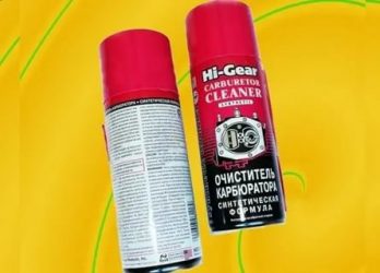 Очиститель карбюратора какой лучше выбрать?