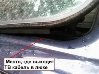 Протекает люк в машине что делать?