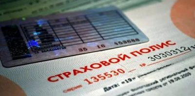 Сменил права нужно ли менять страховку?