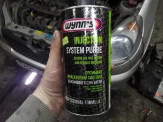 Жидкость для очистки топливной системы бензинового двигателя